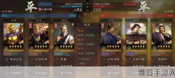 三国志战略版，庞统实力深度剖析与阵容妙搭