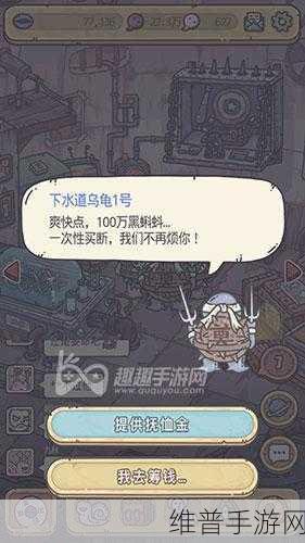 最强蜗牛石头位置全揭秘，你找到了吗？