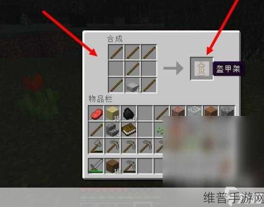 我的世界手游,装备耐久修复秘籍大公开