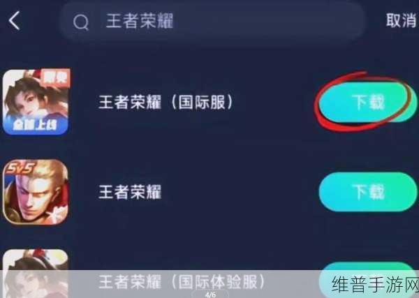 王者荣耀快捷活动消息更换全指南