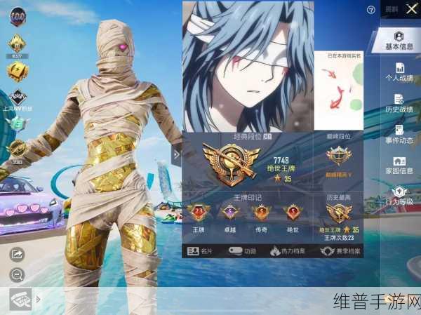 和平精英战神榜查看全攻略 你想知道的都在这