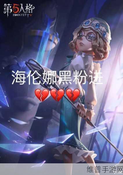 第五人格盲女技能全解析 带你畅玩游戏