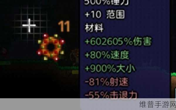 泰拉瑞亚手游,泰拉之刃合成与获取全攻略