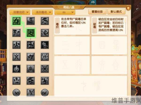 梦幻西游,地府加点秘籍,畅玩无忧