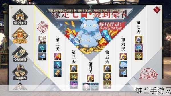 山海镜花升 6 蝶秘籍，所需经验全知道