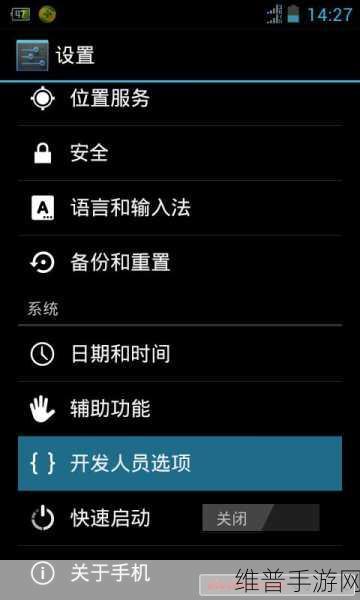 华为 C8812 连接电脑难题与手游攻略秘籍