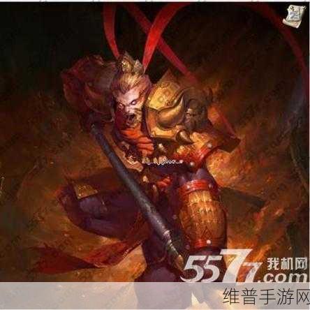 乱斗西游魔悟空与孙悟空全方位深度对比