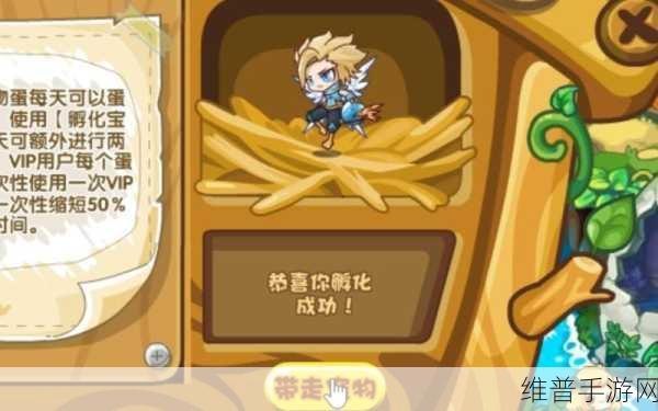 洛克王国手游，探寻智慧之理路易斯的神秘所在