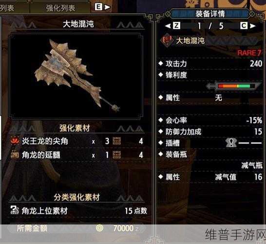 怪物猎人崛起，武器全解析，称霸狩猎场