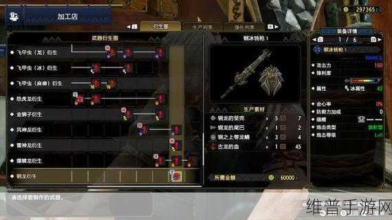 怪物猎人崛起,武器全解析,称霸狩猎场
