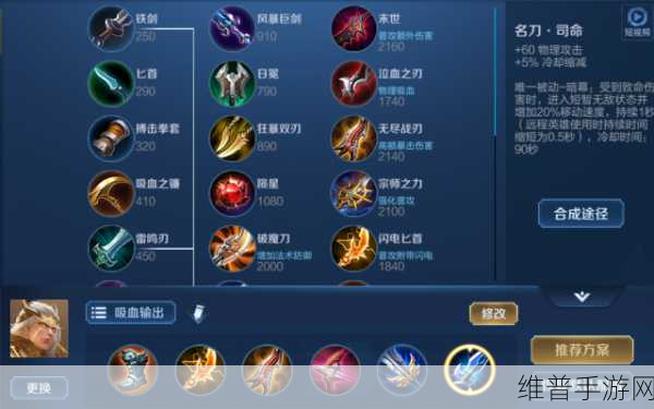 王者荣耀战队升级秘籍，全面攻略与详细数据
