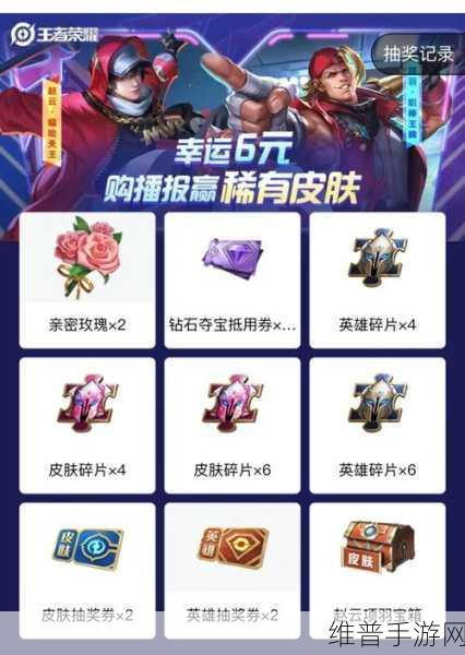 王者荣耀赵云嘻哈天王皮肤获取全攻略