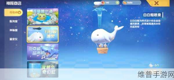 摩尔庄园手游,雪山鱼池神秘位置大揭秘