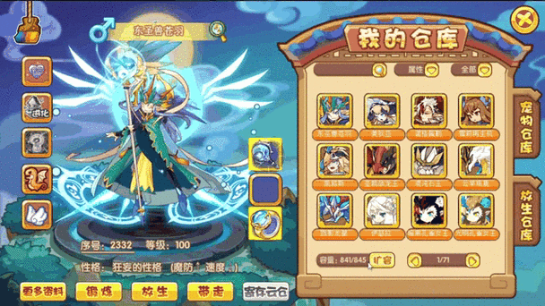 洛克王国，幽游灵姬配招全解析，制霸战场的秘诀