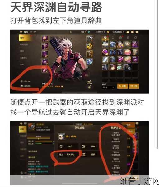 DNF 手游,疲劳值查看秘籍全解析