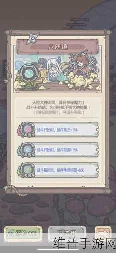 最强蜗牛扶桑使徒掉落奖励全解析