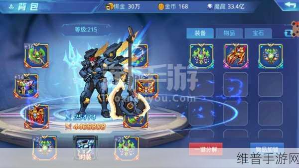 时空猎人,RMB 与非 RMB 玩家的极速升级秘籍