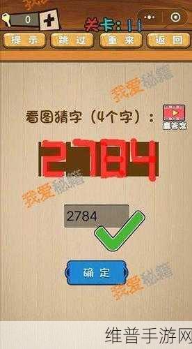 炉石传说厄苏拉风怒通关秘籍大揭秘