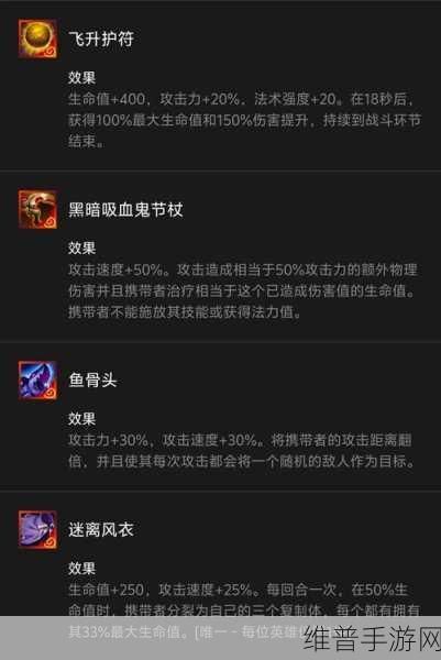 金铲铲之战重大更新,全新玩法震撼登场