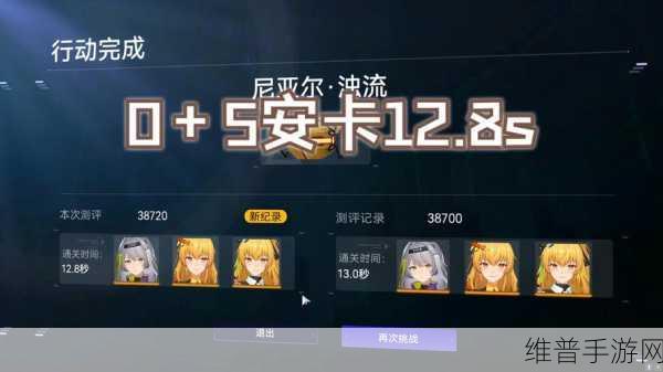 尘白禁区全速奔赴活动全攻略，带你畅玩不停