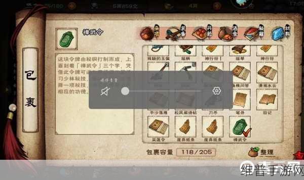 烟雨江湖禅武令兑换指南与使用秘籍