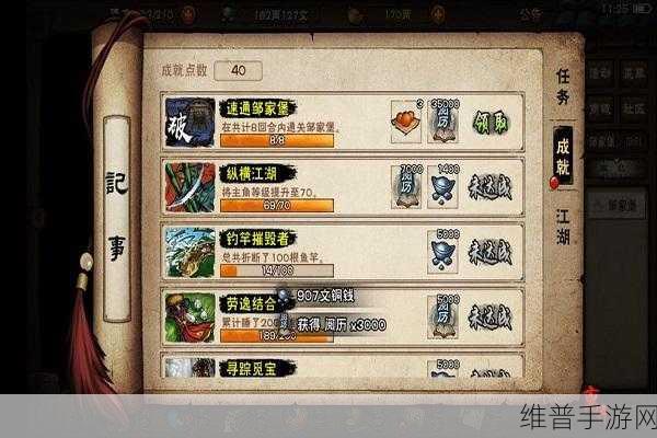 烟雨江湖禅武令兑换指南与使用秘籍