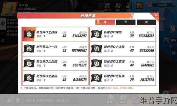 航海王热血航线同盟大海战畅玩秘籍