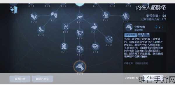 深度解析第五人格双弹飞轮的奥秘