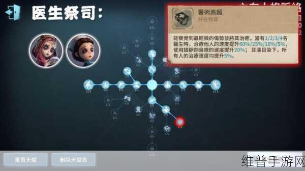 深度解析第五人格双弹飞轮的奥秘