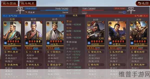 三国志战略版 S6 开荒秘籍，武锋阵赵云强势出击