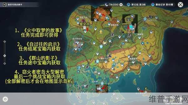 原神宝箱秘籍,获取与刷新机制全解析