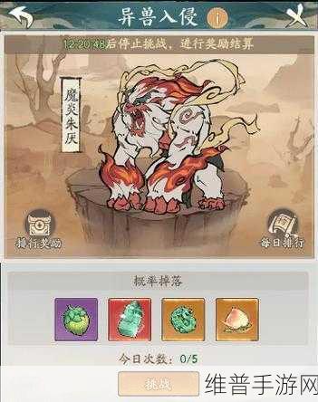 寻道大千手游中麒麟与青龙的深度对比分析
