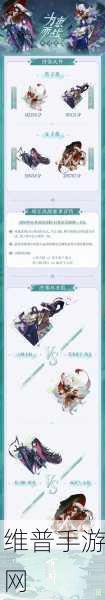 阴阳师百闻牌秘闻之间 5-5 茨木童子通关秘籍