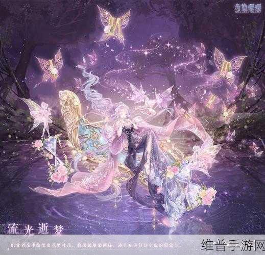 奇迹暖暖中海登侍童之谜与攻略秘籍