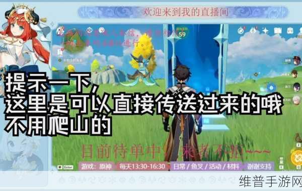 原神徇察五风第一关满奖励终极攻略