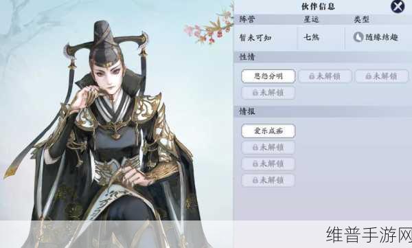 烟雨江湖,仁波上师好感的关键作用全解析