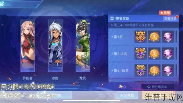 时空猎人魅影女王推塔致胜技能秘籍