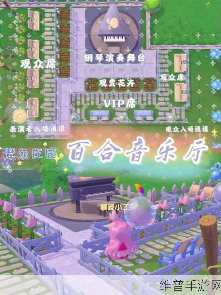 摩尔庄园手游百合花收集秘籍，最多位置大揭秘