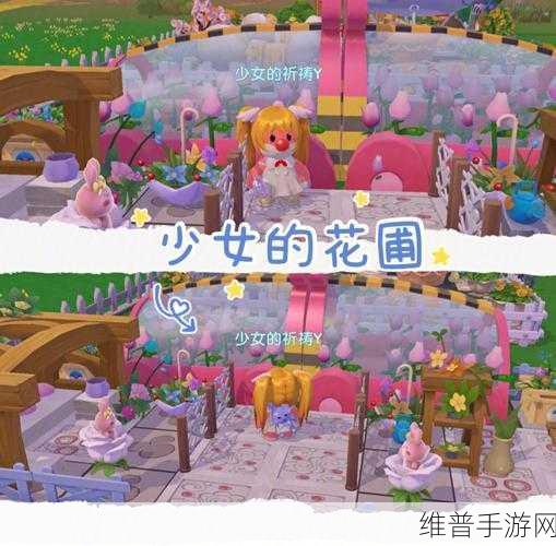 摩尔庄园手游百合花收集秘籍，最多位置大揭秘