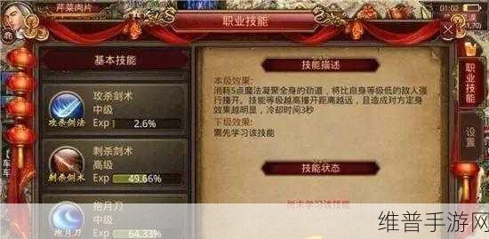 探秘手游世界，策略为王，技巧致胜