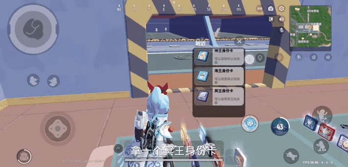 香肠派对武圣身份卡一技能动作 BUG 保持秘籍
