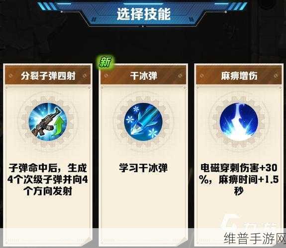 手游〈XX〉中向僵尸开炮 干冰弹效果大揭秘