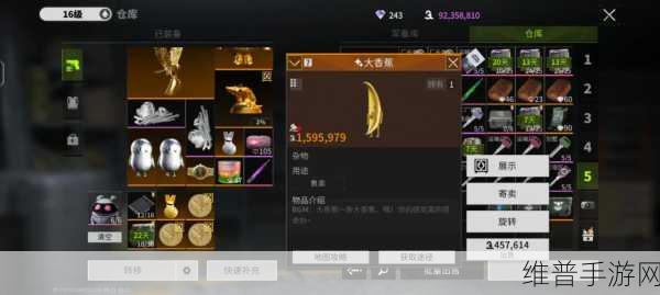 萤火突击，炙阳系列护甲防具深度探秘