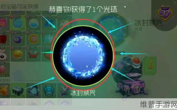 球球大作战超大奇妙宝箱新品开启秘籍