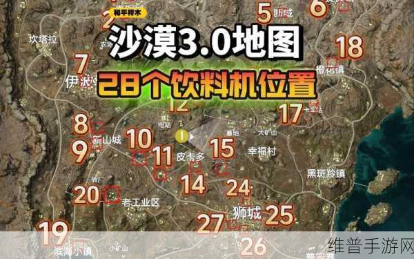 和平精英沙漠豪宅黄金跑车探秘指南