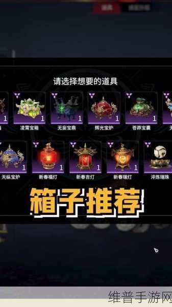 永劫无间，赛季宝箱深度解析与自选礼绝佳选择
