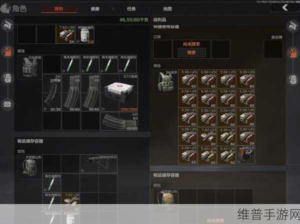 暗区突围锁定物资的全方位指南