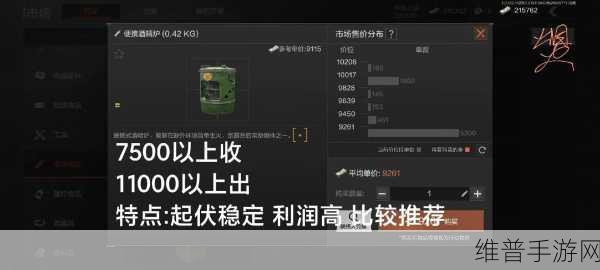 暗区突围锁定物资的全方位指南