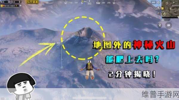 和平精英四合一地图畅玩秘籍大公开