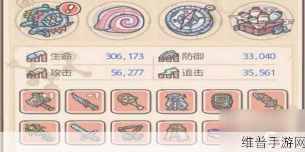 解锁最强蜗牛机械形态的终极指南